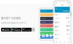 如何利用加密货币购买虚
