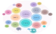 TP钱包终止部分功能服务的