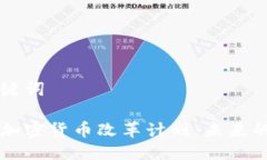 思考及关键词探索全球加