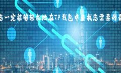 合约地址在区块链技术中