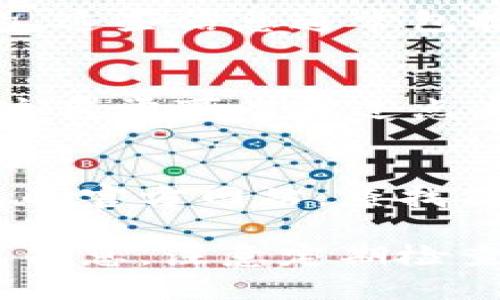 要查找TP钱包的授权信息，您可以按照以下步骤进行操作：

### 1. 打开TP钱包
首先，确保您已经下载并安装了TP钱包，并且已成功注册并登录到您的账户。

### 2. 访问授权管理
在主界面上，通常会有一个“钱包”或“资产”选项。点击它，然后寻找“授权管理”或者“DApp授权”的选项。具体位置可能会因版本而有所不同。

### 3. 查看已授权的DApp
在授权管理页面，您可以查看所有您曾经授权的DApp和合约。这些信息通常包括每个DApp的名称、授权时间和具体权限。

### 4. 撤销授权
如果您发现某些不再使用的DApp，您可以选择撤销其授权。这通常可以通过点击相关的“撤销”按钮来实现。

### 5. 其他方式
如果钱包的界面未能提供清晰的信息，您也可以访问TP钱包的官方网站，查找有关授权管理的帮助文档，或者在社区论坛上寻求帮助。

通过上述步骤，您应该能够有效地查找和管理TP钱包的授权信息。注意定期检查授权状态，以保障资产安全！