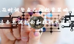 币价的变化是一个复杂且