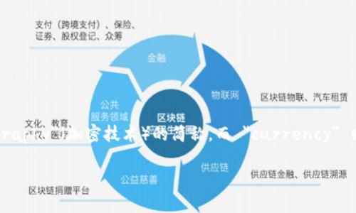 数字加密货币的英文翻译是 