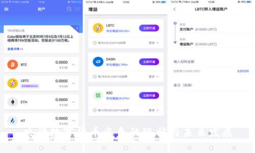 央行数字货币竞争的现状与未来发展